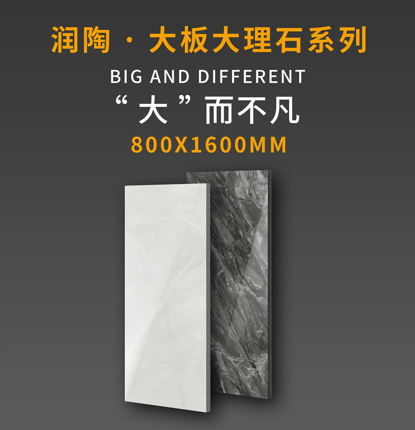 干貨滿滿！超實用陶瓷大板鋪貼教學(xué)