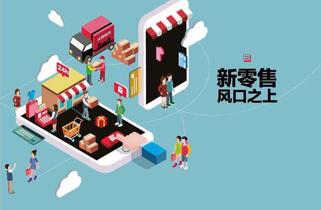 潤陶陶瓷全網(wǎng)營銷持續(xù)發(fā)力，成為新零售發(fā)展新引擎